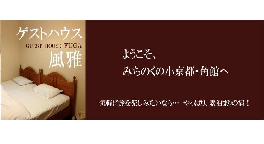 Kakunodate Guesthouse Fuga Semboku Exterior foto